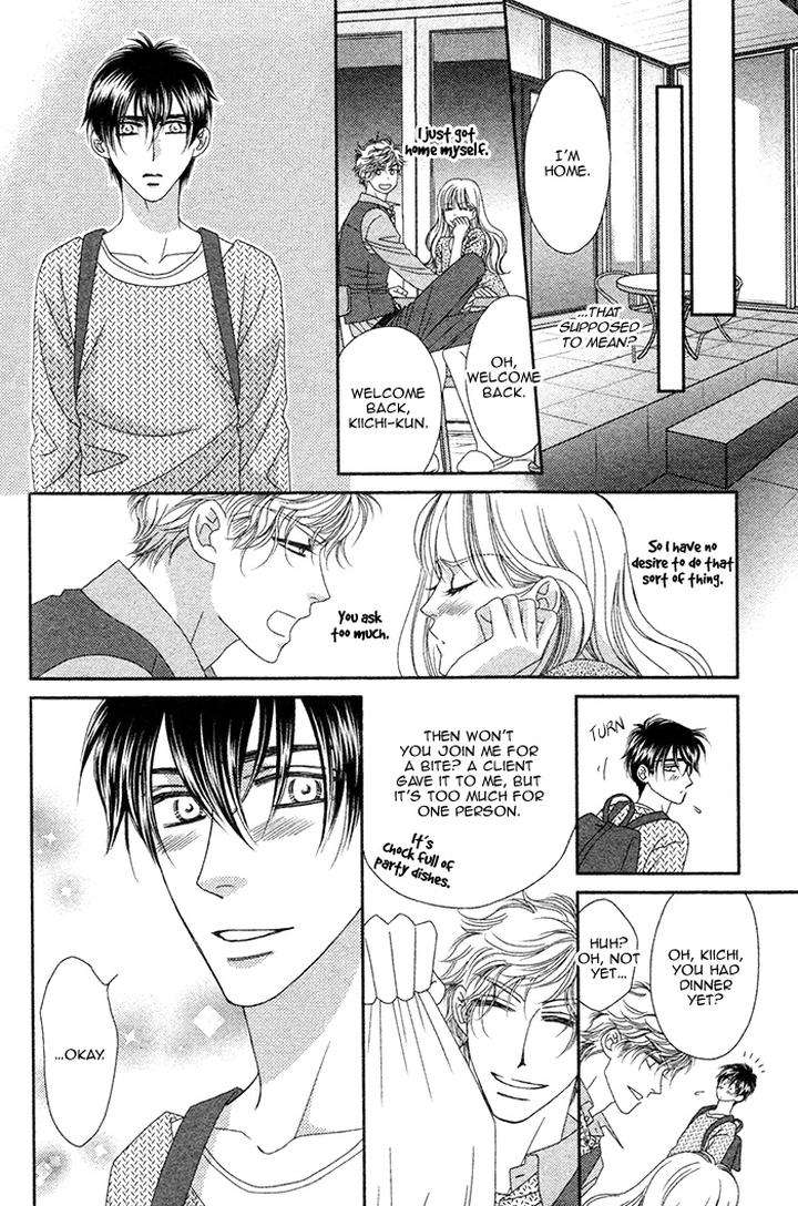 Yacchimonee-By-Fuwa-Shinri-Eng page 22