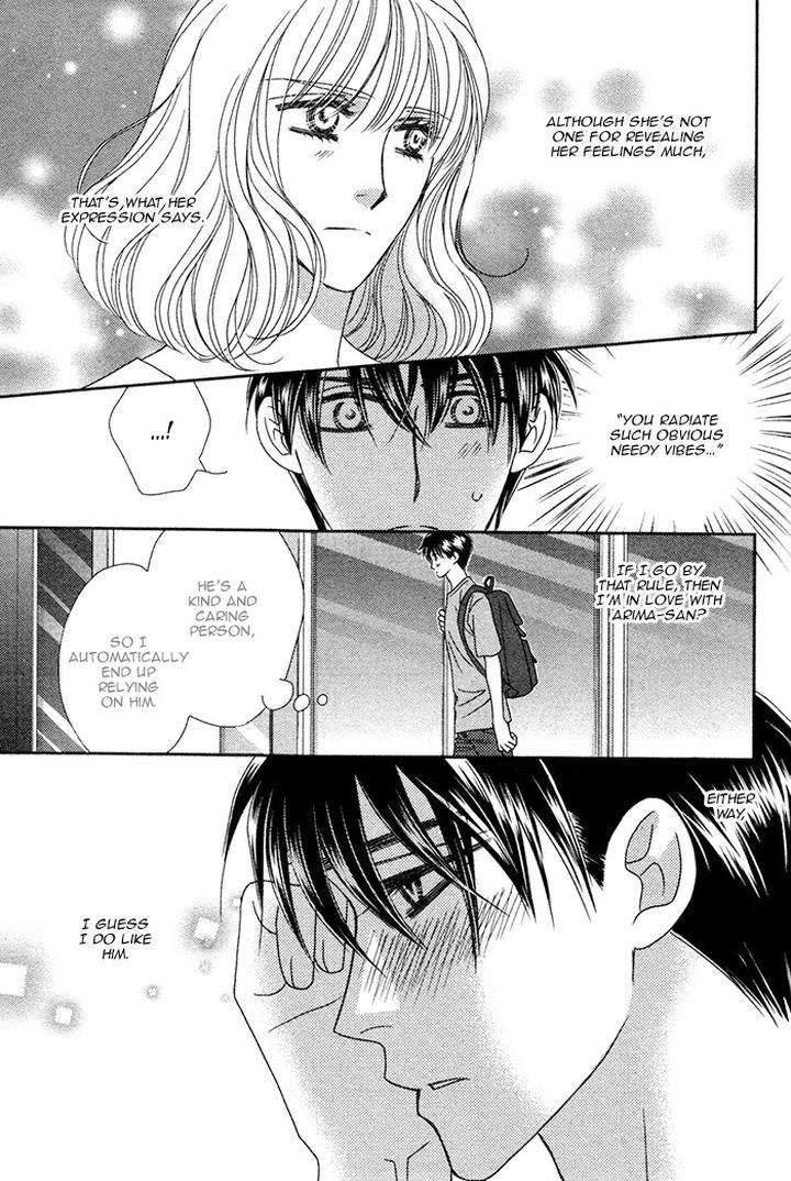 Yacchimonee-By-Fuwa-Shinri-Eng page 6