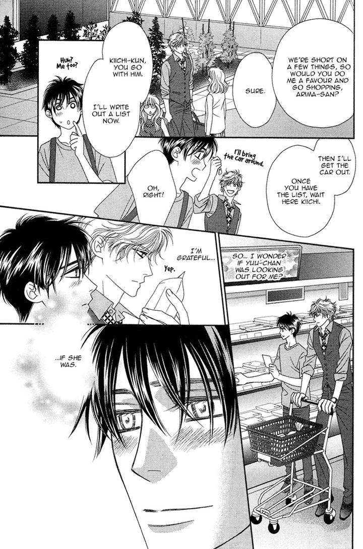 Yacchimonee-By-Fuwa-Shinri-Eng page 8
