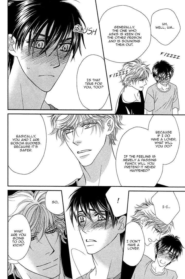 Yacchimonee-By-Fuwa-Shinri-Eng page 13