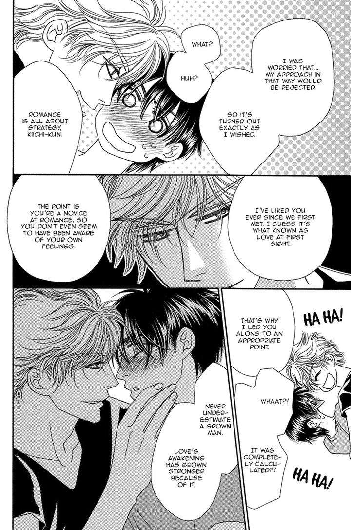 Yacchimonee-By-Fuwa-Shinri-Eng page 15