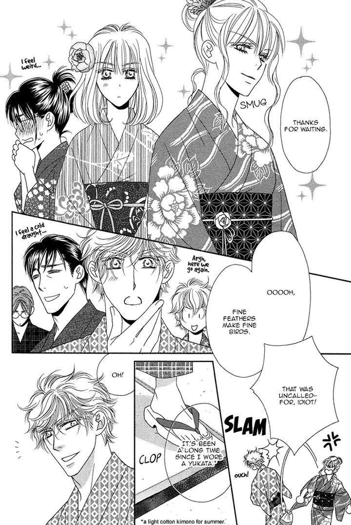 Yacchimonee-By-Fuwa-Shinri-Eng page 23