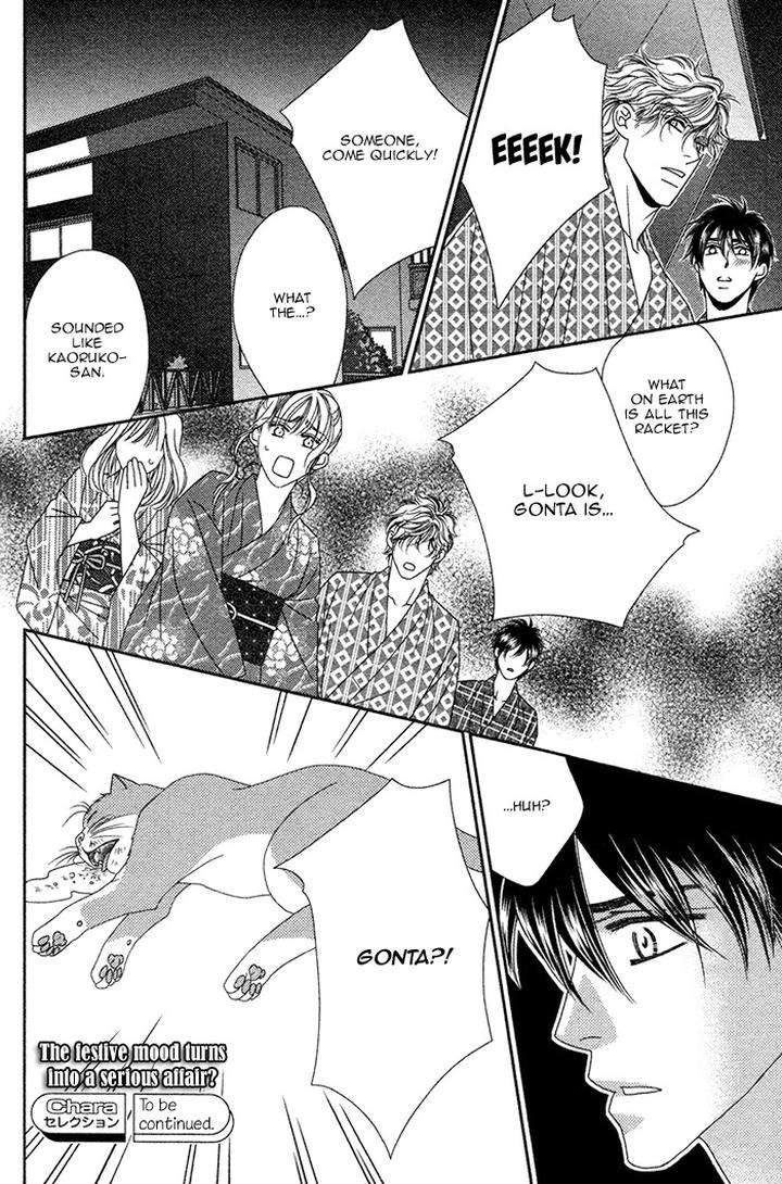 Yacchimonee-By-Fuwa-Shinri-Eng page 33