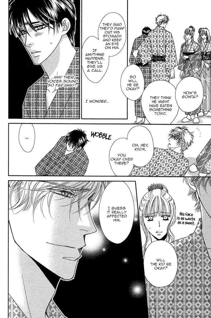 Yacchimonee-By-Fuwa-Shinri-Eng page 4