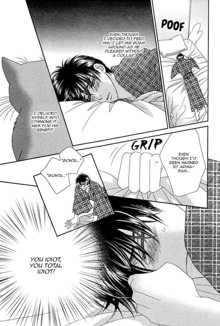 Yacchimonee-By-Fuwa-Shinri-Eng page 5