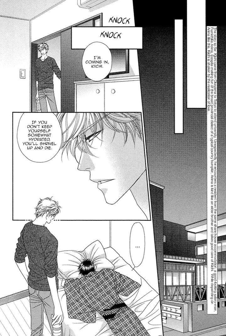 Yacchimonee-By-Fuwa-Shinri-Eng page 6