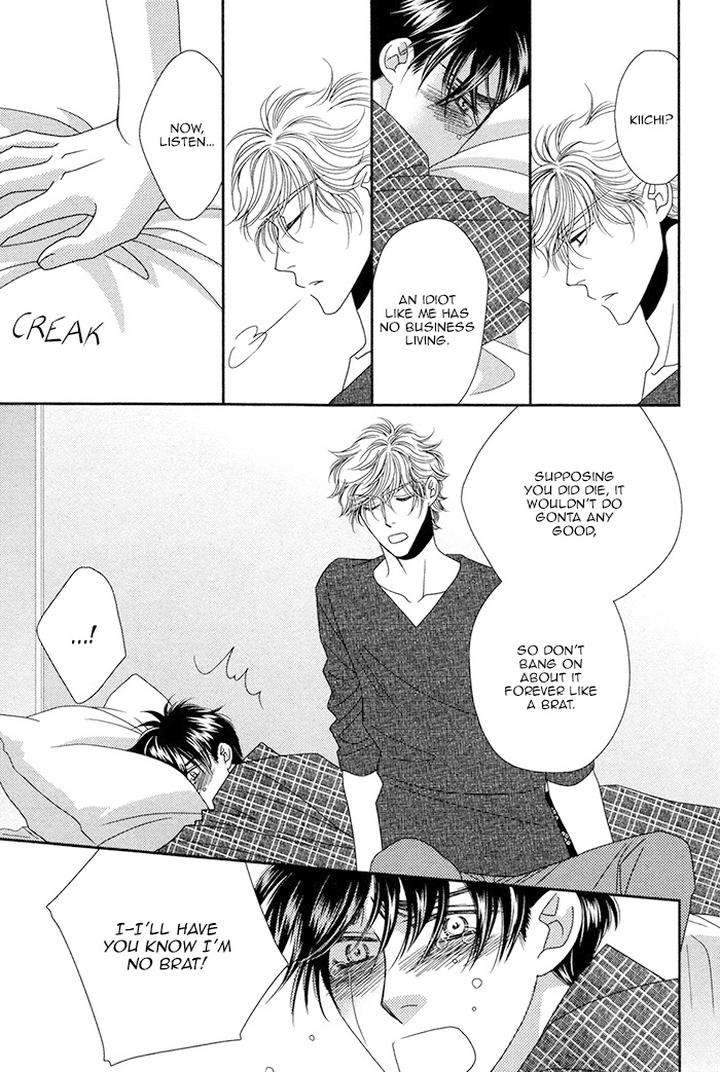 Yacchimonee-By-Fuwa-Shinri-Eng page 7