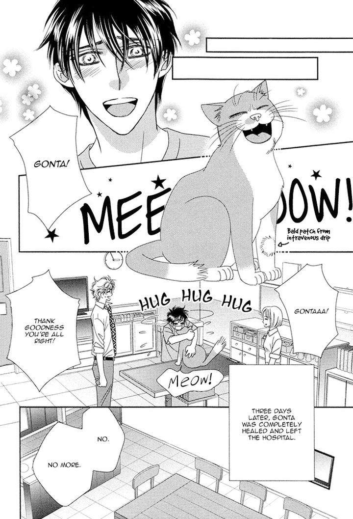 Yacchimonee-By-Fuwa-Shinri-Eng page 10