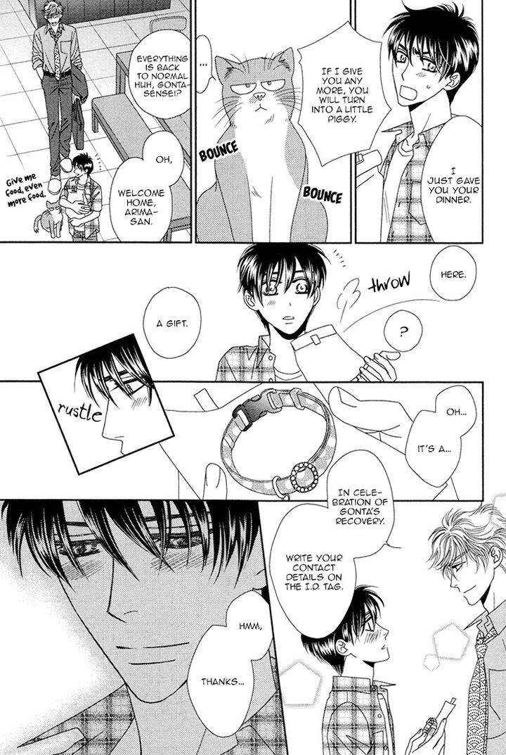 Yacchimonee-By-Fuwa-Shinri-Eng page 11