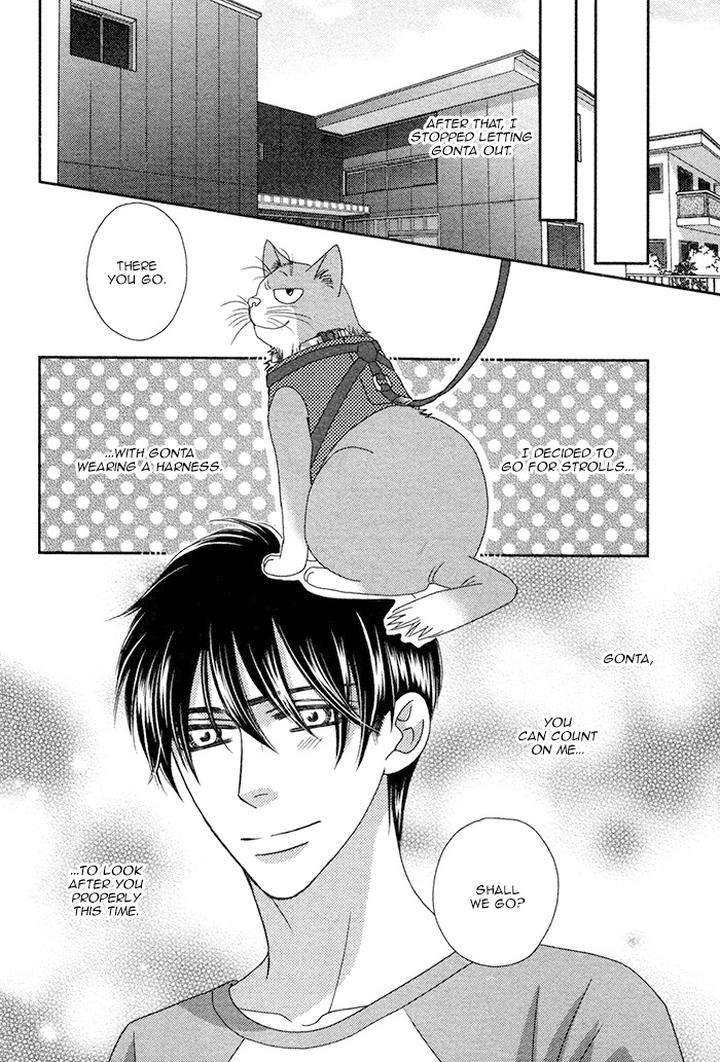 Yacchimonee-By-Fuwa-Shinri-Eng page 12