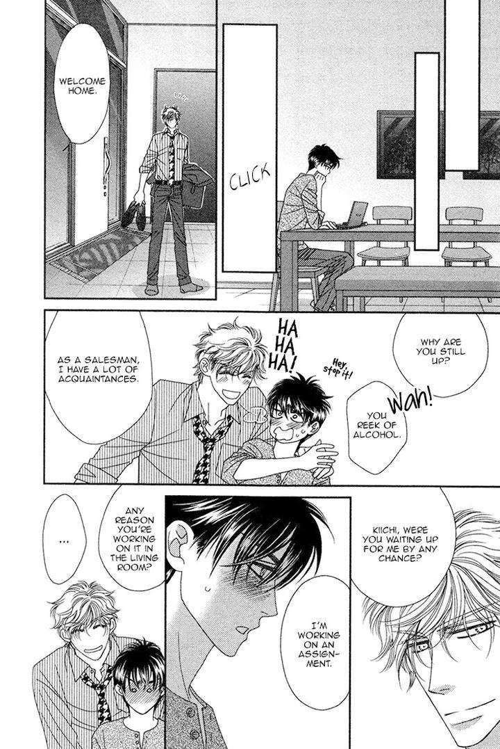 Yacchimonee-By-Fuwa-Shinri-Eng page 17