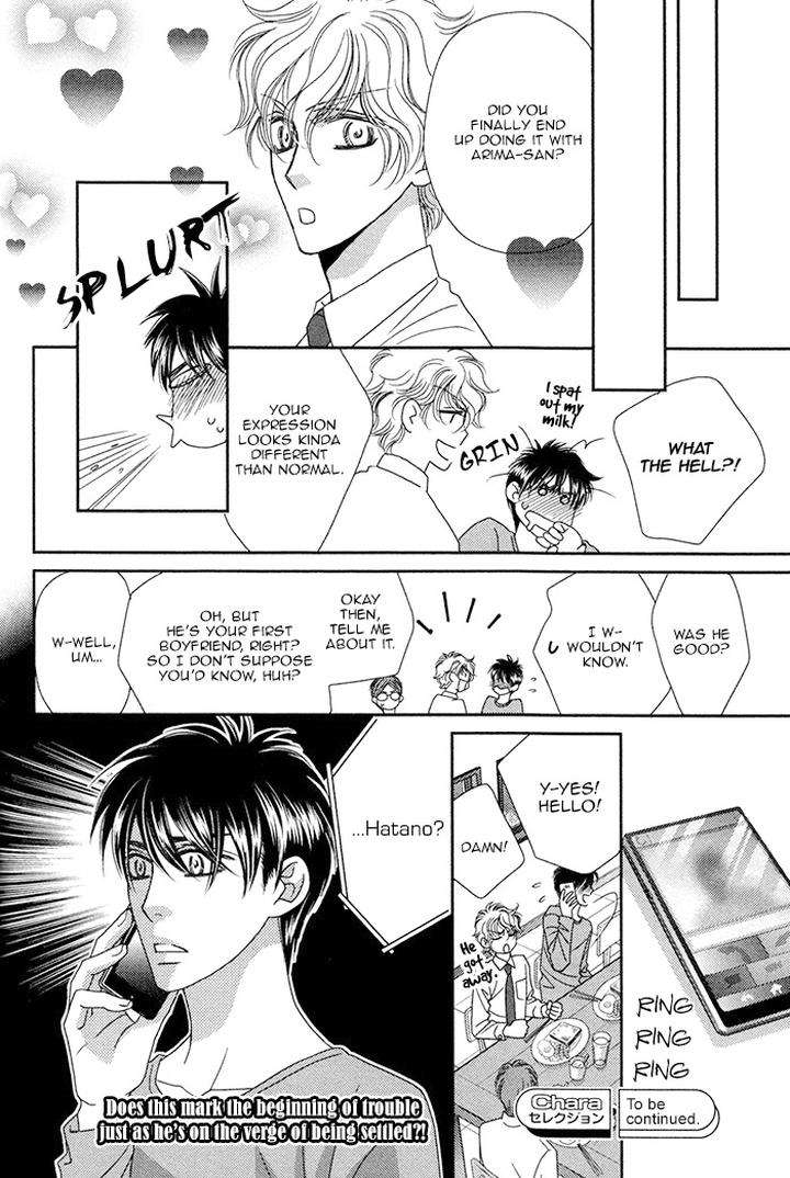 Yacchimonee-By-Fuwa-Shinri-Eng page 34