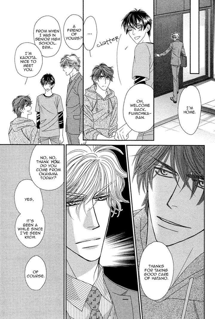 Yacchimonee-By-Fuwa-Shinri-Eng page 7