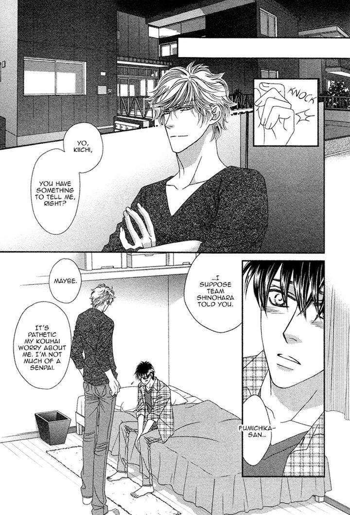 Yacchimonee-By-Fuwa-Shinri-Eng page 15