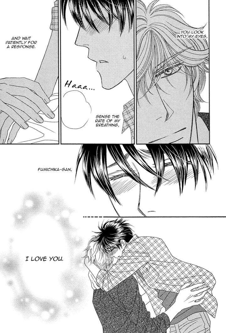 Yacchimonee-By-Fuwa-Shinri-Eng page 17