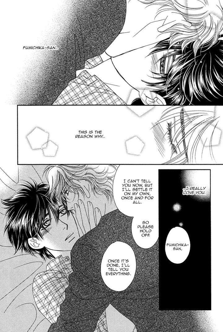Yacchimonee-By-Fuwa-Shinri-Eng page 20