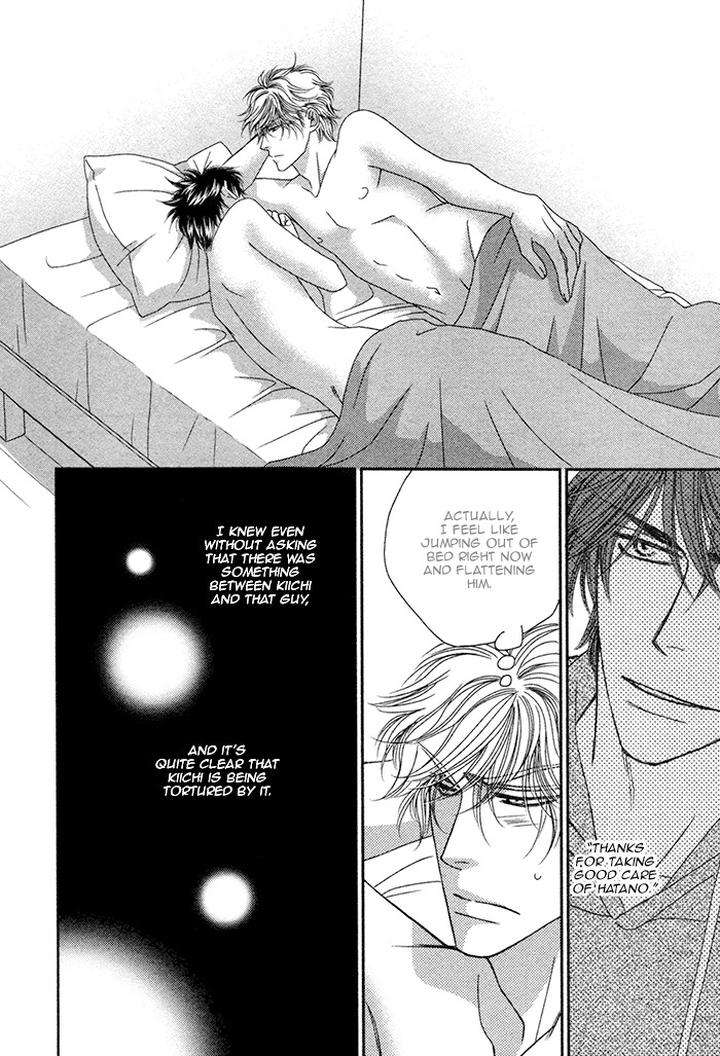 Yacchimonee-By-Fuwa-Shinri-Eng page 22
