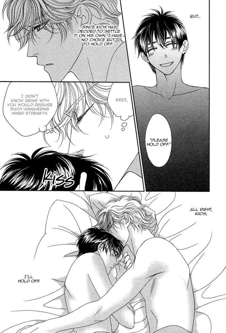 Yacchimonee-By-Fuwa-Shinri-Eng page 23