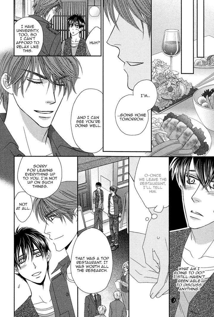 Yacchimonee-By-Fuwa-Shinri-Eng page 24