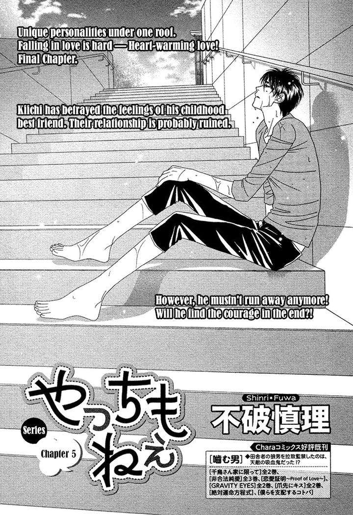 Yacchimonee-By-Fuwa-Shinri-Eng page 4