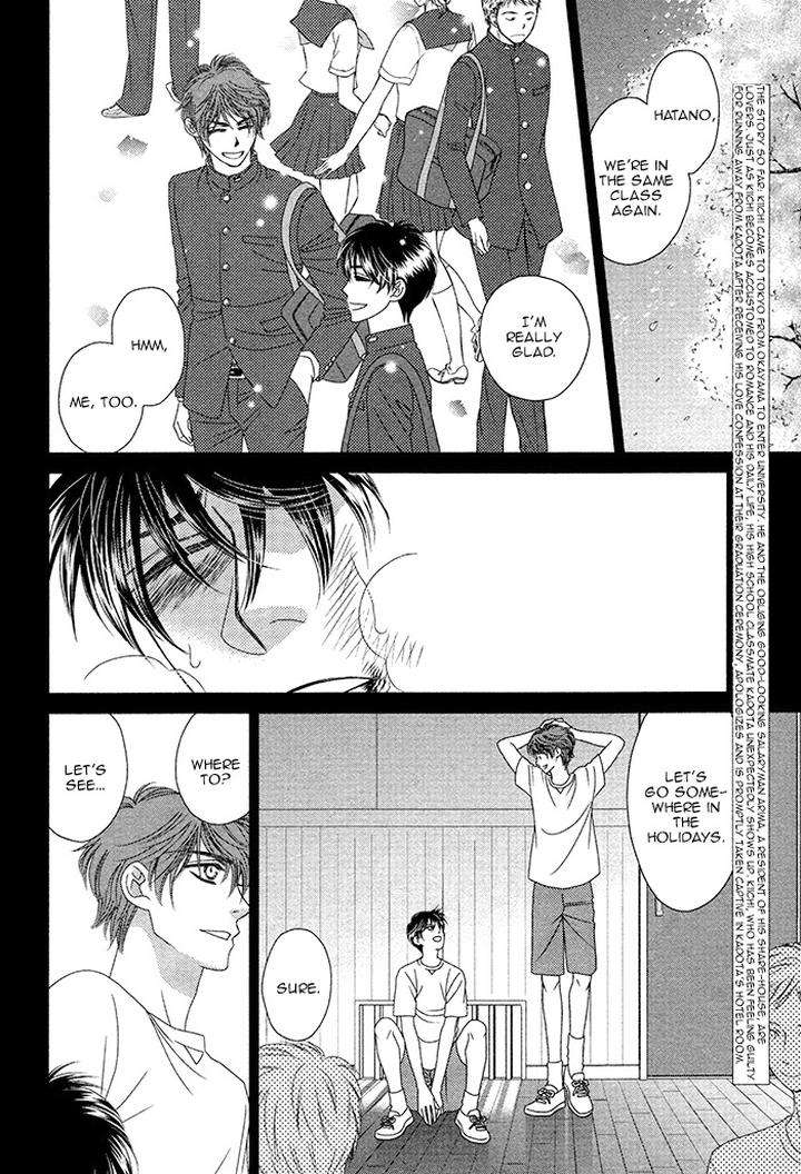 Yacchimonee-By-Fuwa-Shinri-Eng page 5