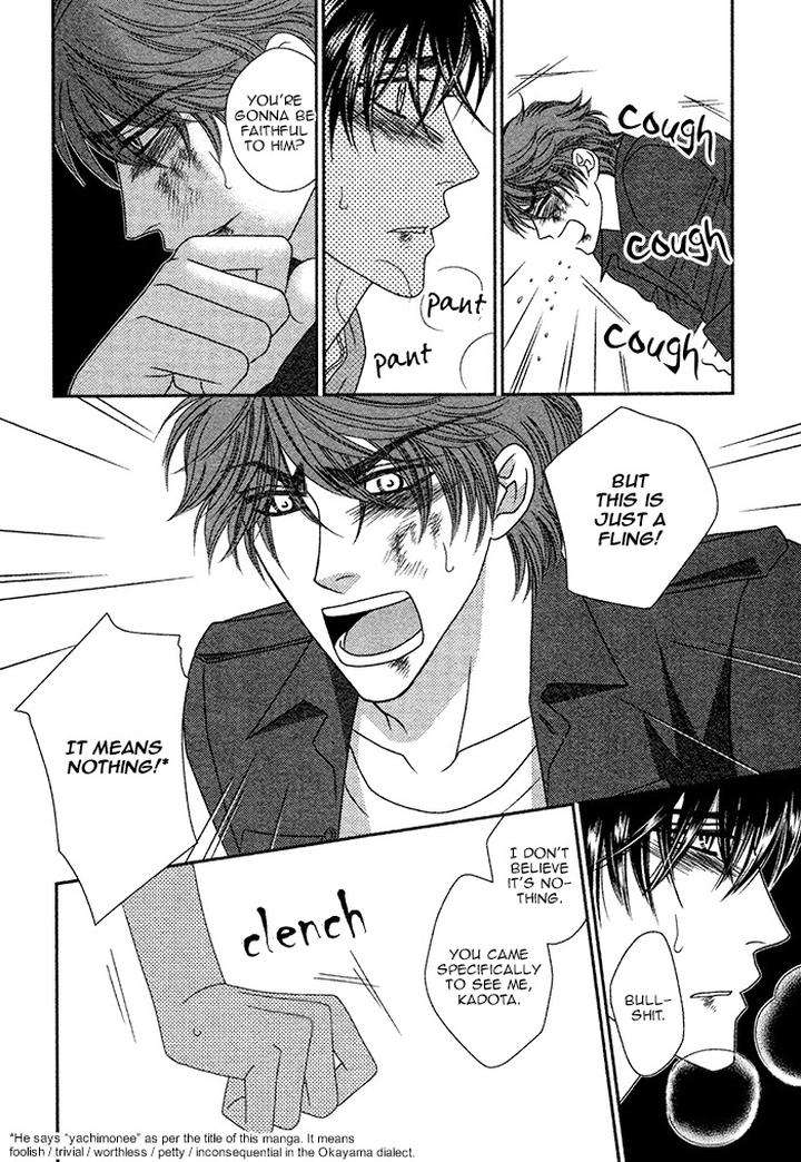 Yacchimonee-By-Fuwa-Shinri-Eng page 11