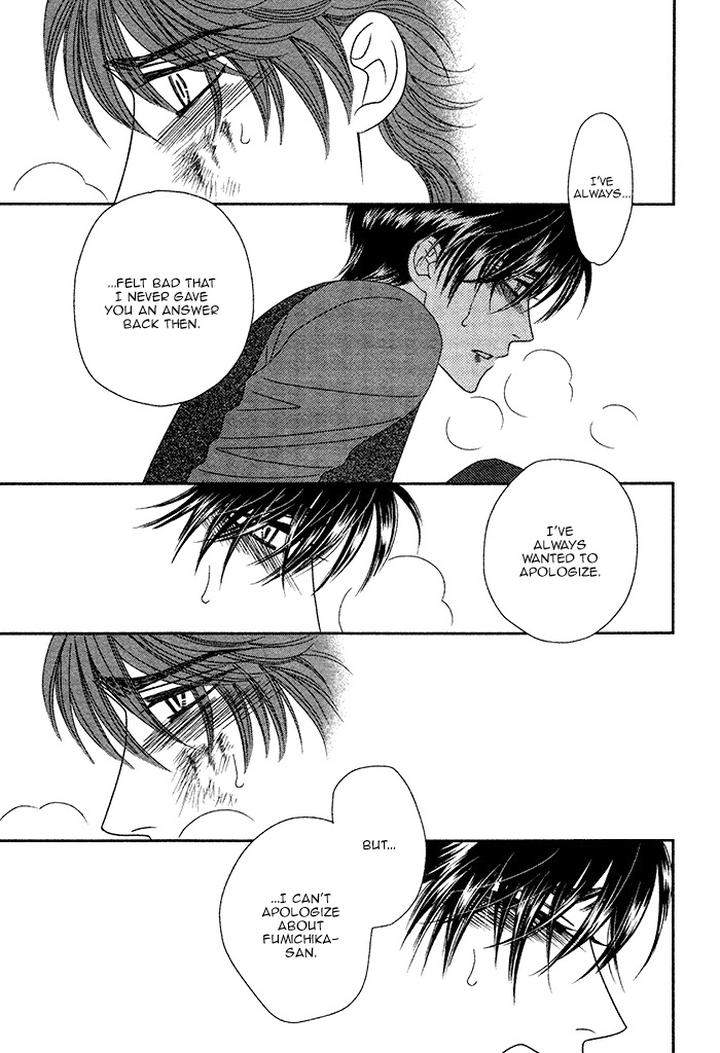 Yacchimonee-By-Fuwa-Shinri-Eng page 12