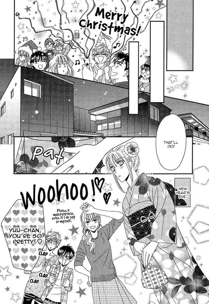 Yacchimonee-By-Fuwa-Shinri-Eng page 25