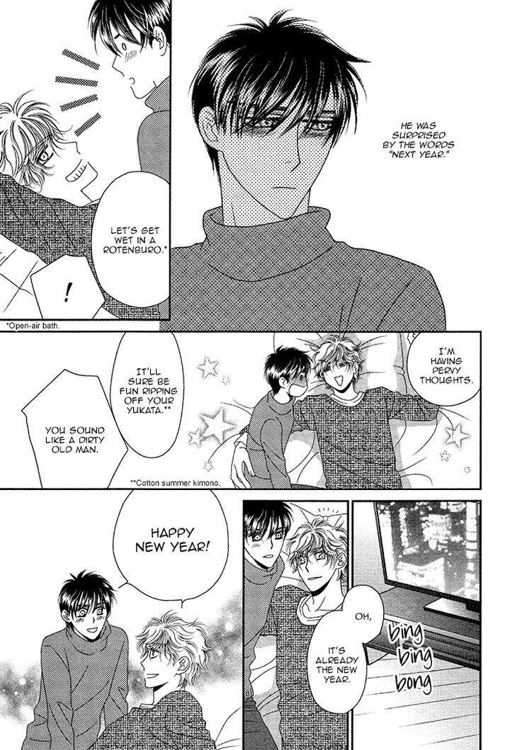 Yacchimonee-By-Fuwa-Shinri-Eng page 30