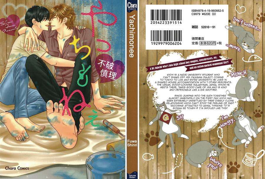 Yacchimonee-By-Fuwa-Shinri-Eng chapter_007 thumbnail