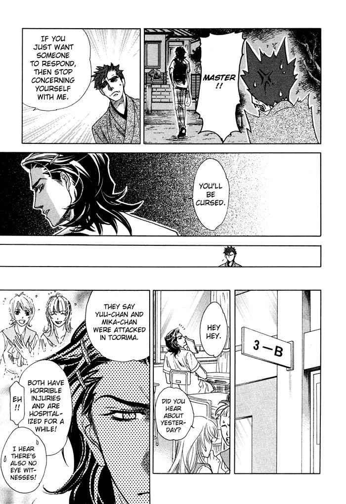 Yami-Ni-Tooboe-Mune-Ni-Toge-By-Naono-Bohra-Eng page 11