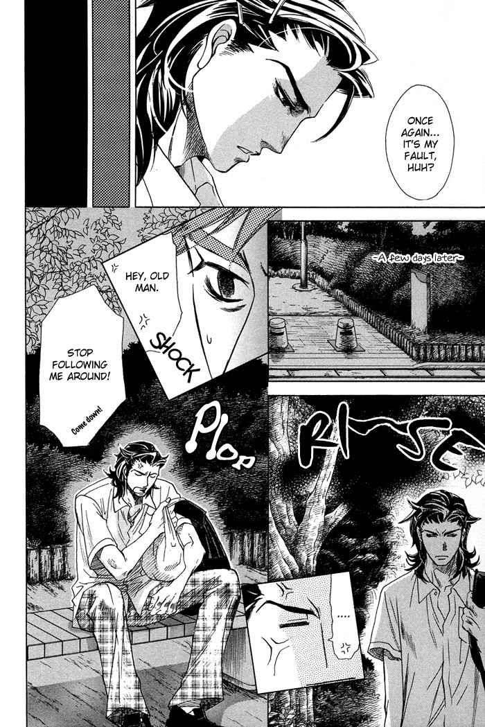 Yami-Ni-Tooboe-Mune-Ni-Toge-By-Naono-Bohra-Eng page 12