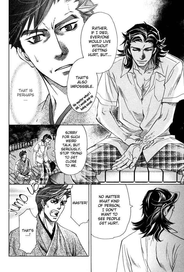 Yami-Ni-Tooboe-Mune-Ni-Toge-By-Naono-Bohra-Eng page 14