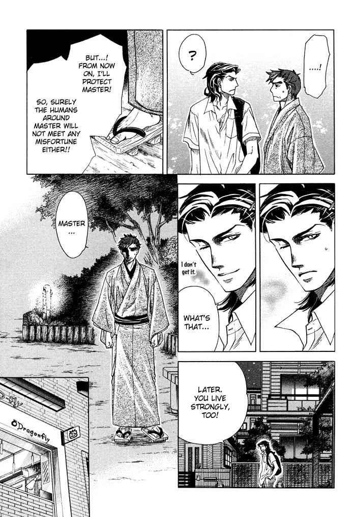 Yami-Ni-Tooboe-Mune-Ni-Toge-By-Naono-Bohra-Eng page 15