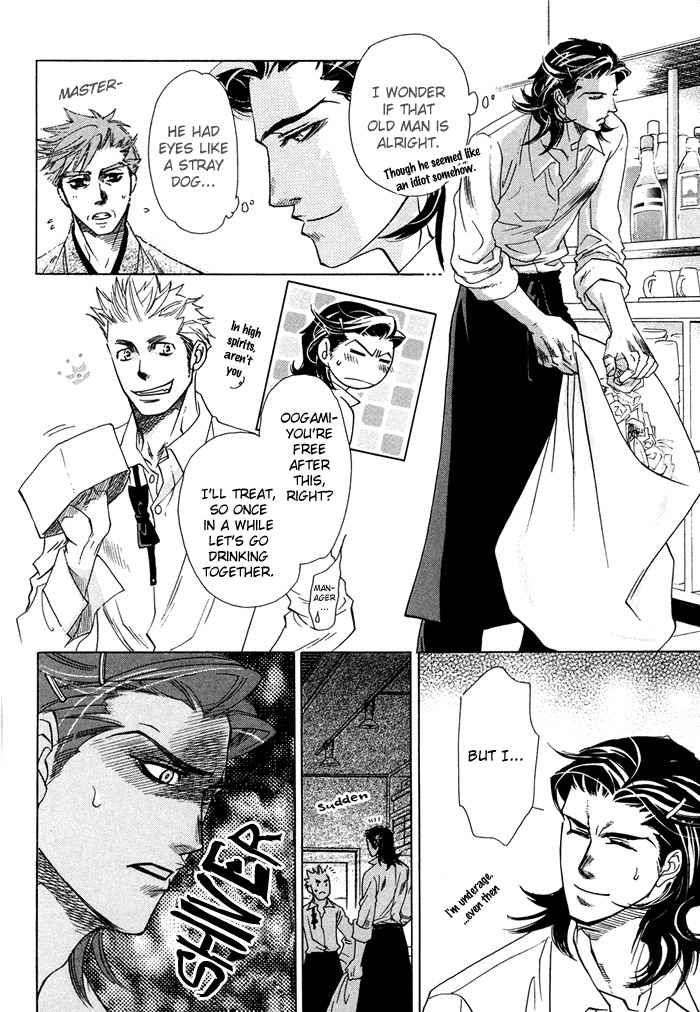 Yami-Ni-Tooboe-Mune-Ni-Toge-By-Naono-Bohra-Eng page 16