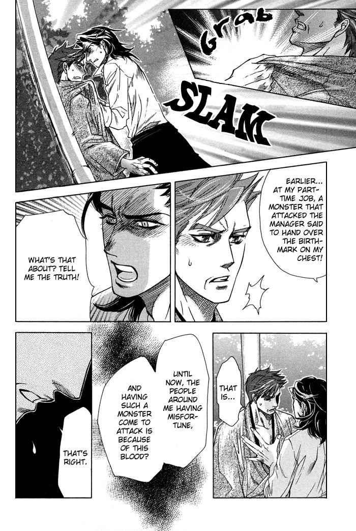 Yami-Ni-Tooboe-Mune-Ni-Toge-By-Naono-Bohra-Eng page 20