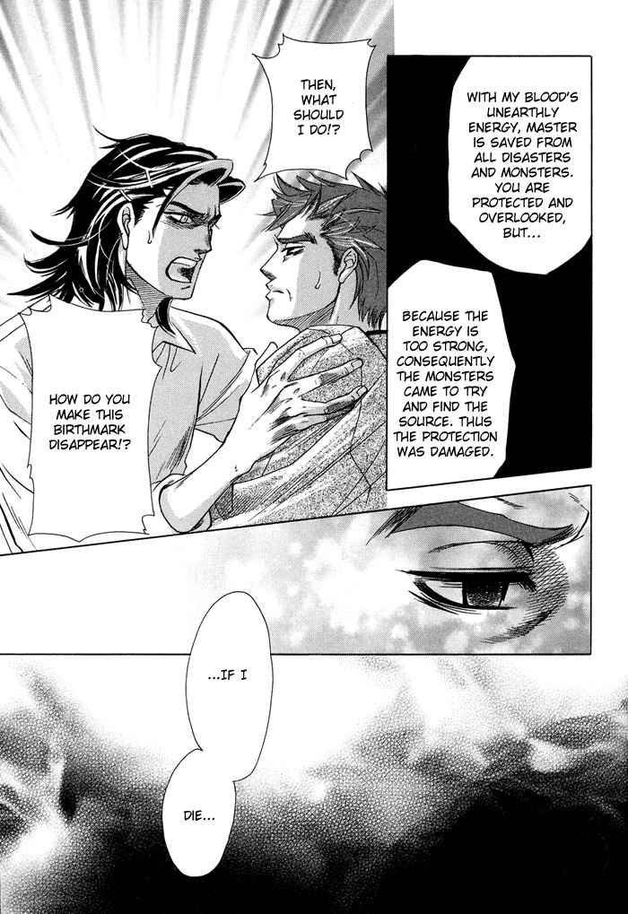 Yami-Ni-Tooboe-Mune-Ni-Toge-By-Naono-Bohra-Eng page 21