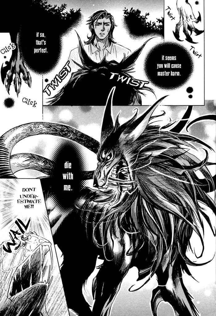 Yami-Ni-Tooboe-Mune-Ni-Toge-By-Naono-Bohra-Eng page 23