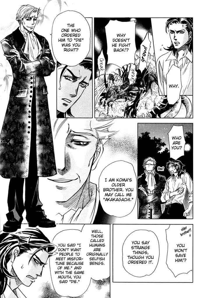 Yami-Ni-Tooboe-Mune-Ni-Toge-By-Naono-Bohra-Eng page 25
