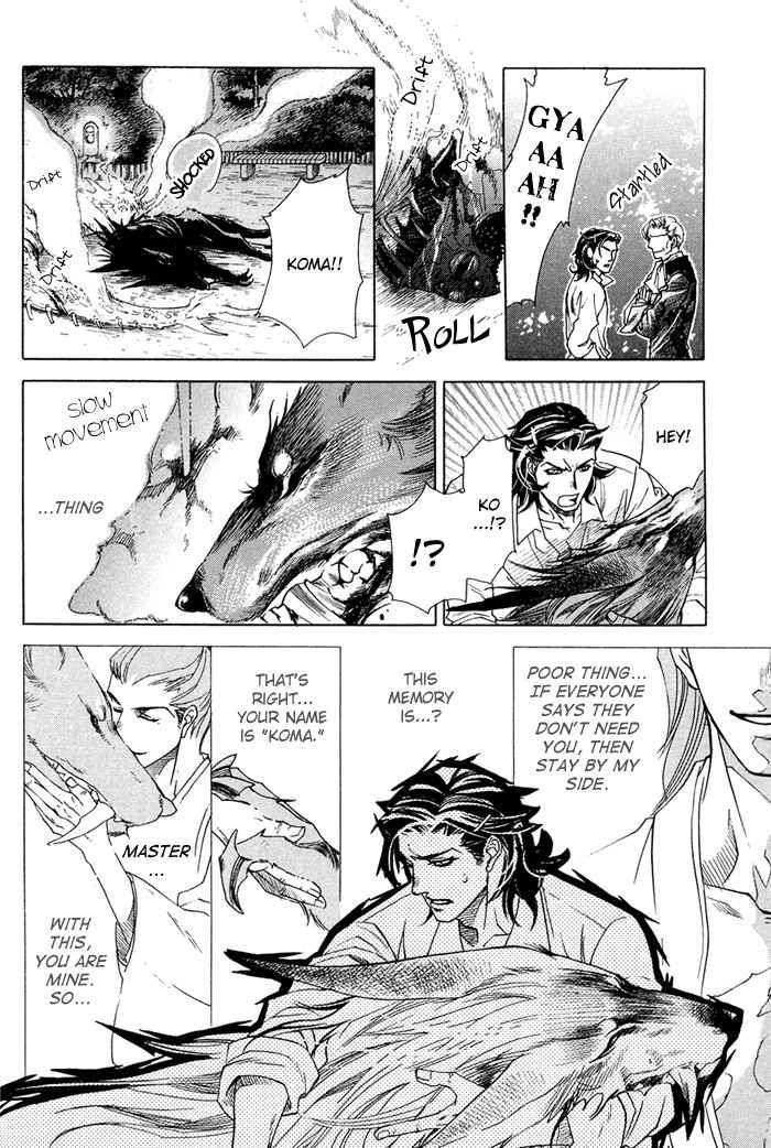 Yami-Ni-Tooboe-Mune-Ni-Toge-By-Naono-Bohra-Eng page 26