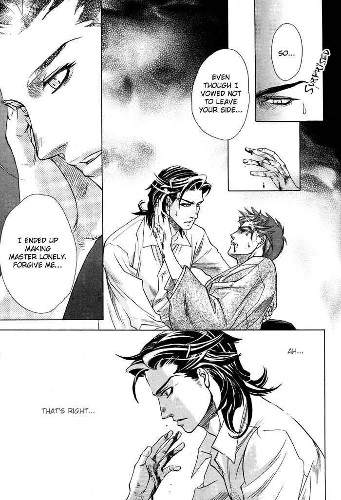 Yami-Ni-Tooboe-Mune-Ni-Toge-By-Naono-Bohra-Eng page 27