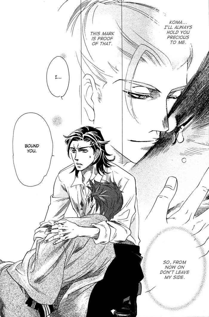Yami-Ni-Tooboe-Mune-Ni-Toge-By-Naono-Bohra-Eng page 28