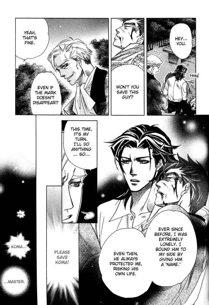 Yami-Ni-Tooboe-Mune-Ni-Toge-By-Naono-Bohra-Eng page 29