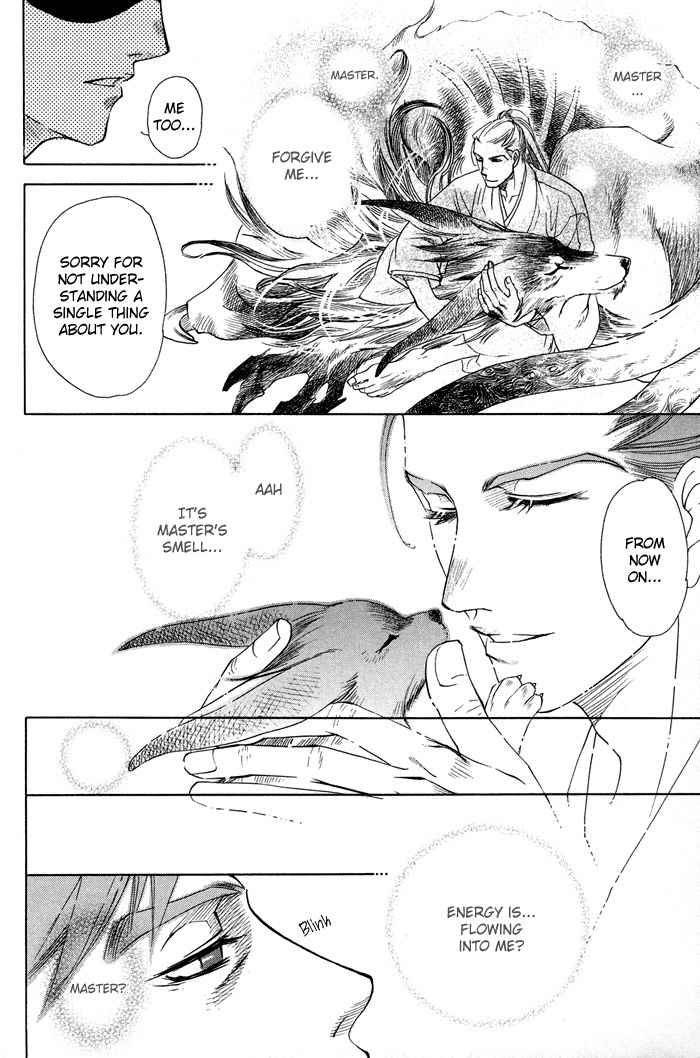 Yami-Ni-Tooboe-Mune-Ni-Toge-By-Naono-Bohra-Eng page 30