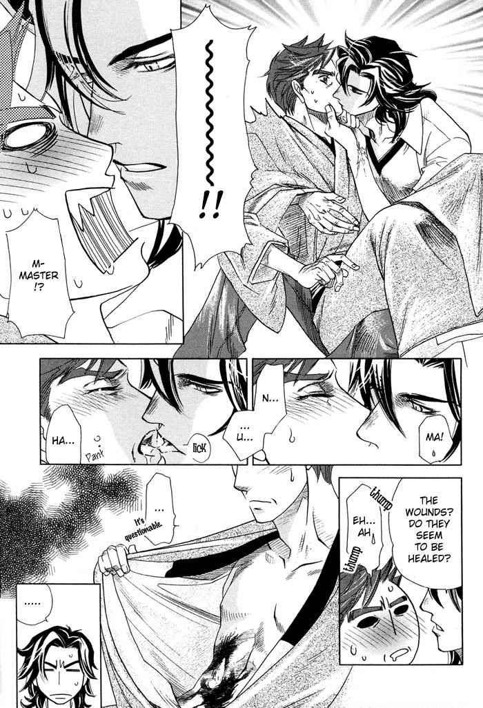 Yami-Ni-Tooboe-Mune-Ni-Toge-By-Naono-Bohra-Eng page 31