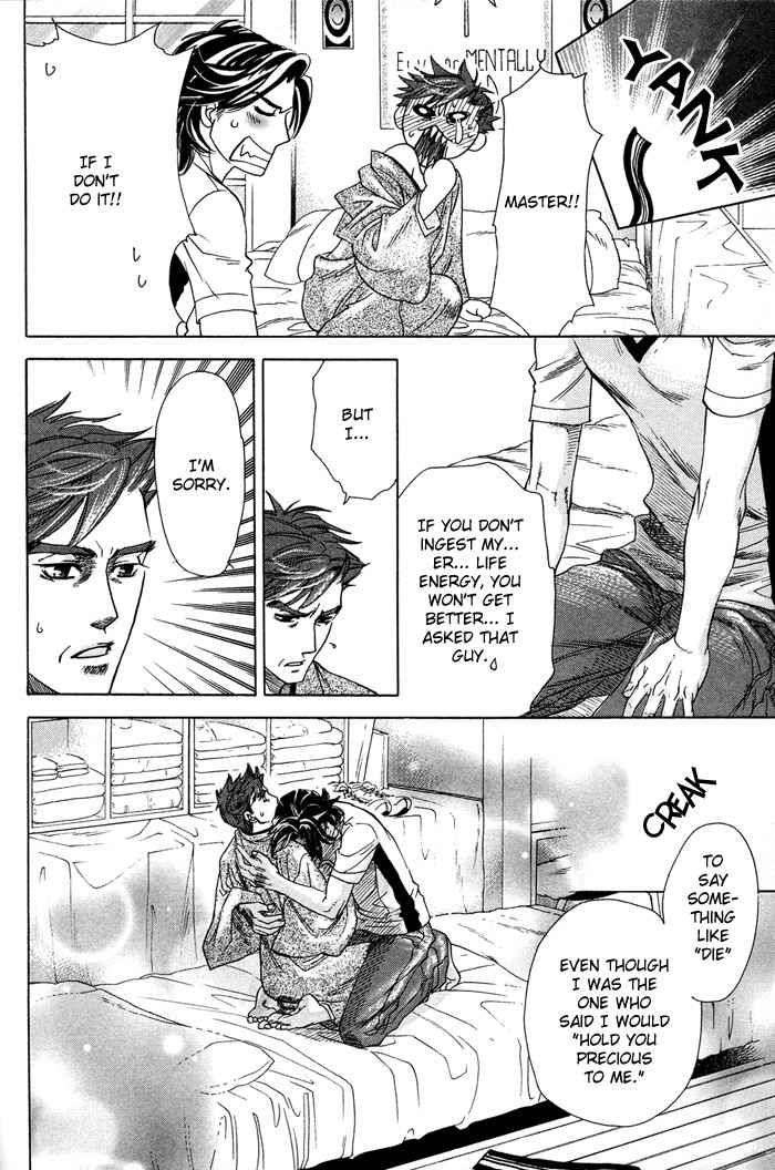 Yami-Ni-Tooboe-Mune-Ni-Toge-By-Naono-Bohra-Eng page 32