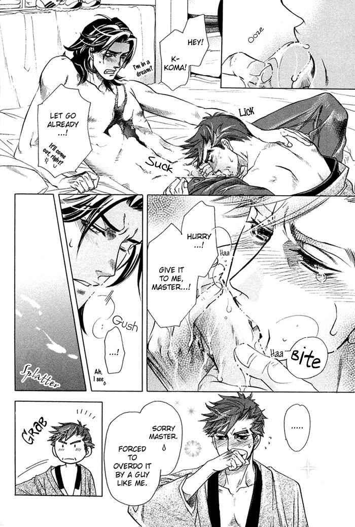 Yami-Ni-Tooboe-Mune-Ni-Toge-By-Naono-Bohra-Eng page 34