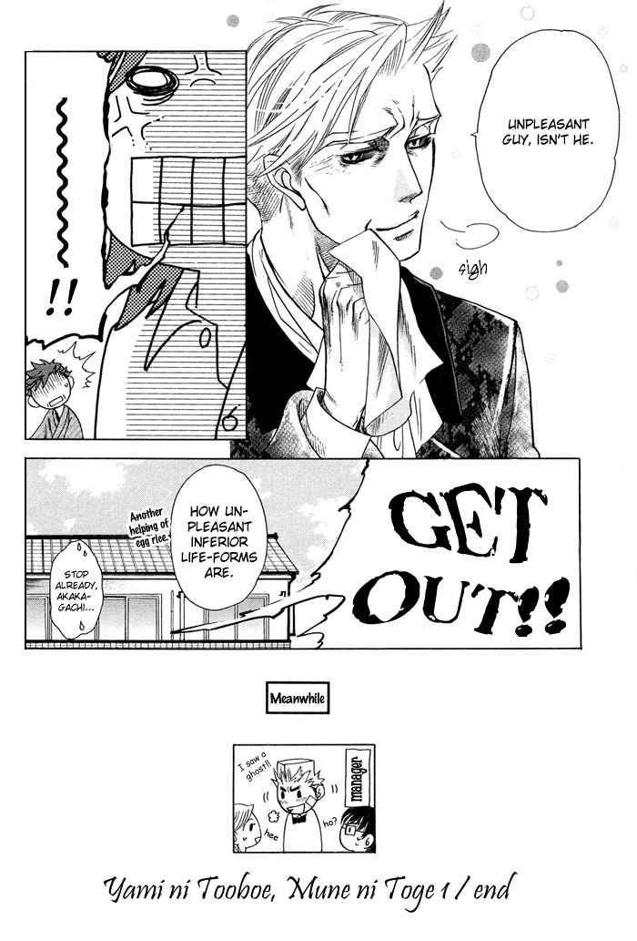 Yami-Ni-Tooboe-Mune-Ni-Toge-By-Naono-Bohra-Eng page 38