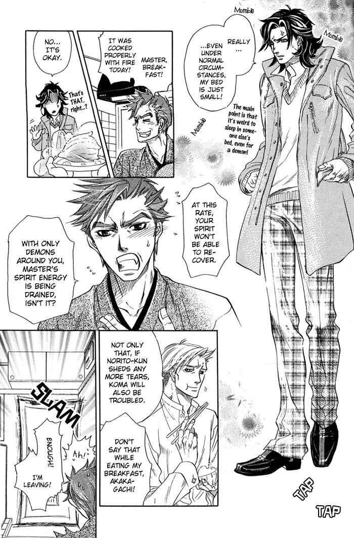 Yami-Ni-Tooboe-Mune-Ni-Toge-By-Naono-Bohra-Eng page 4