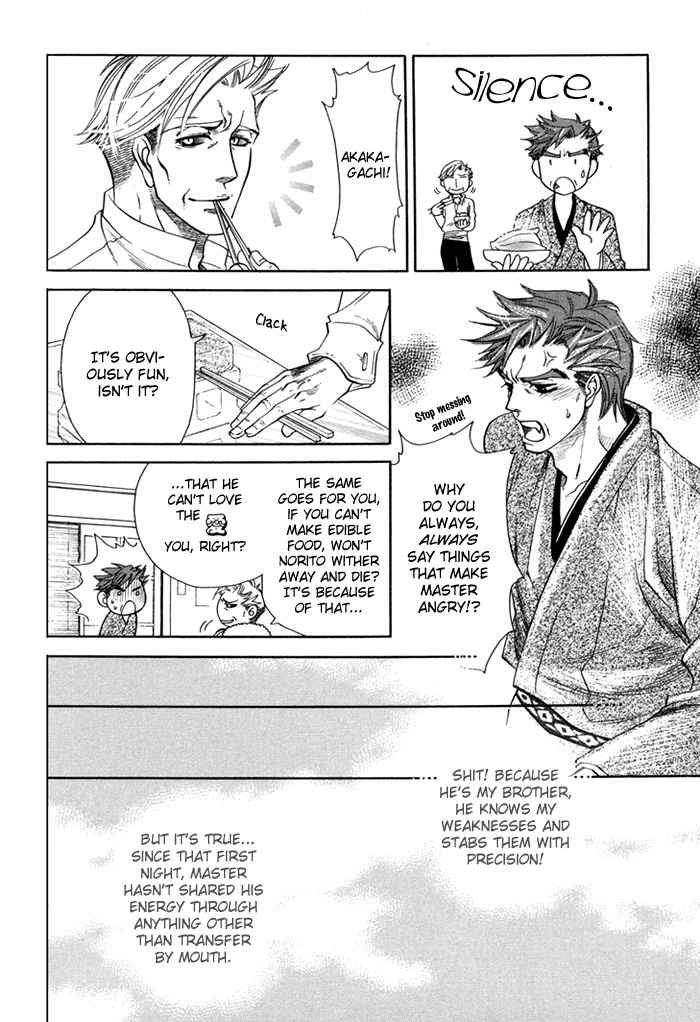 Yami-Ni-Tooboe-Mune-Ni-Toge-By-Naono-Bohra-Eng page 5